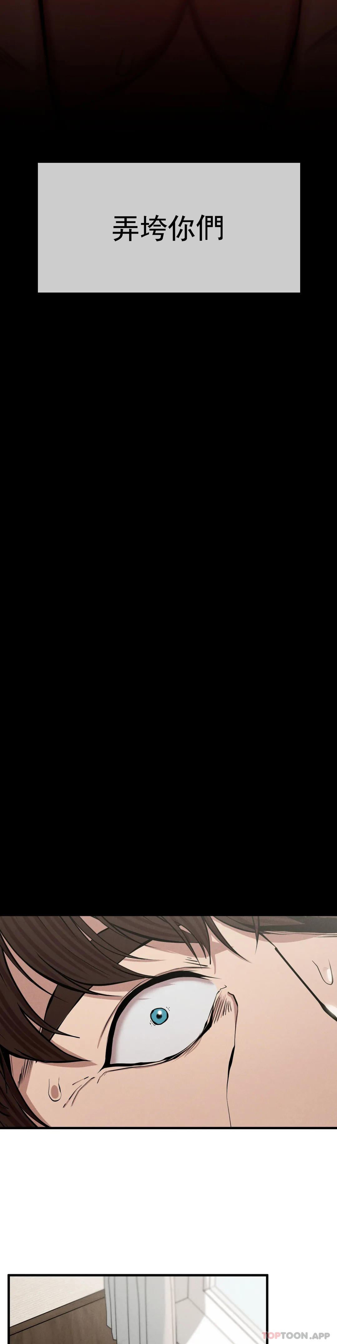 [韩国漫画] 复仇 剧情,熟女人妻,巨乳大奶#[52P]-34