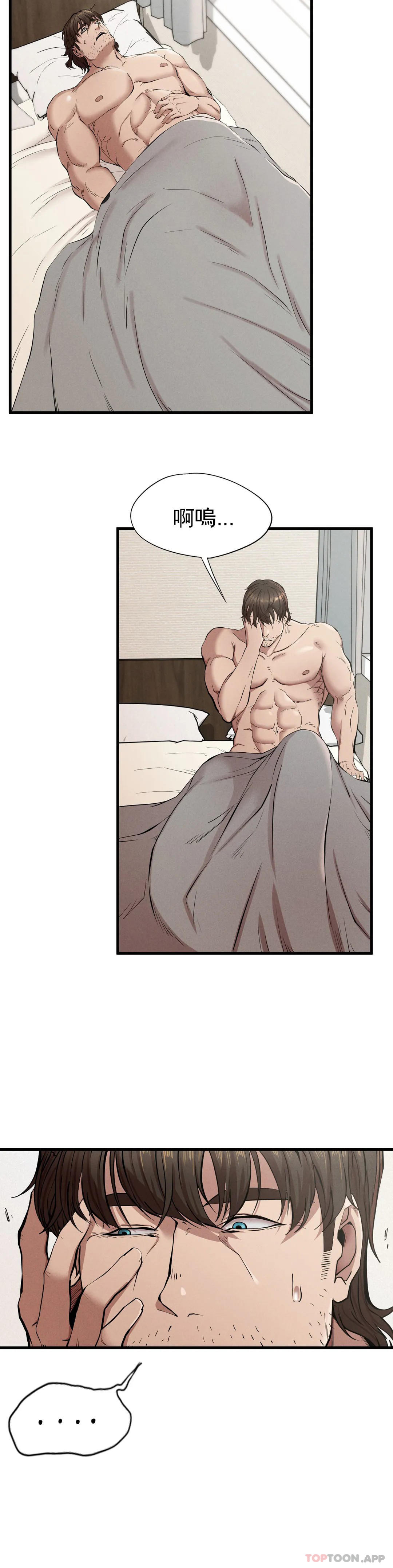 [韩国漫画] 复仇 剧情,熟女人妻,巨乳大奶#[52P]-35