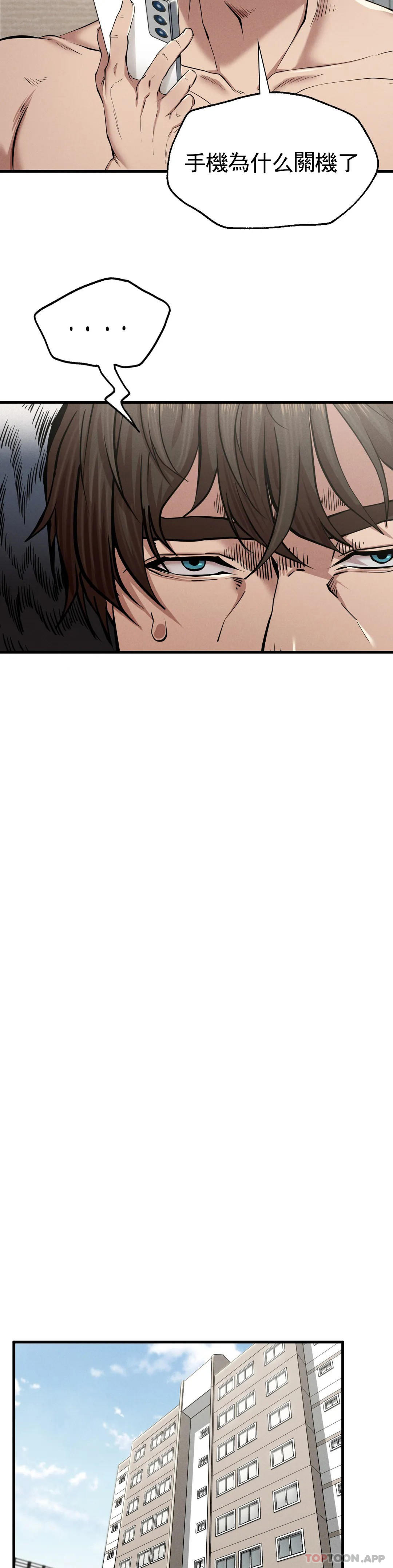 [韩国漫画] 复仇 剧情,熟女人妻,巨乳大奶#[52P]-38