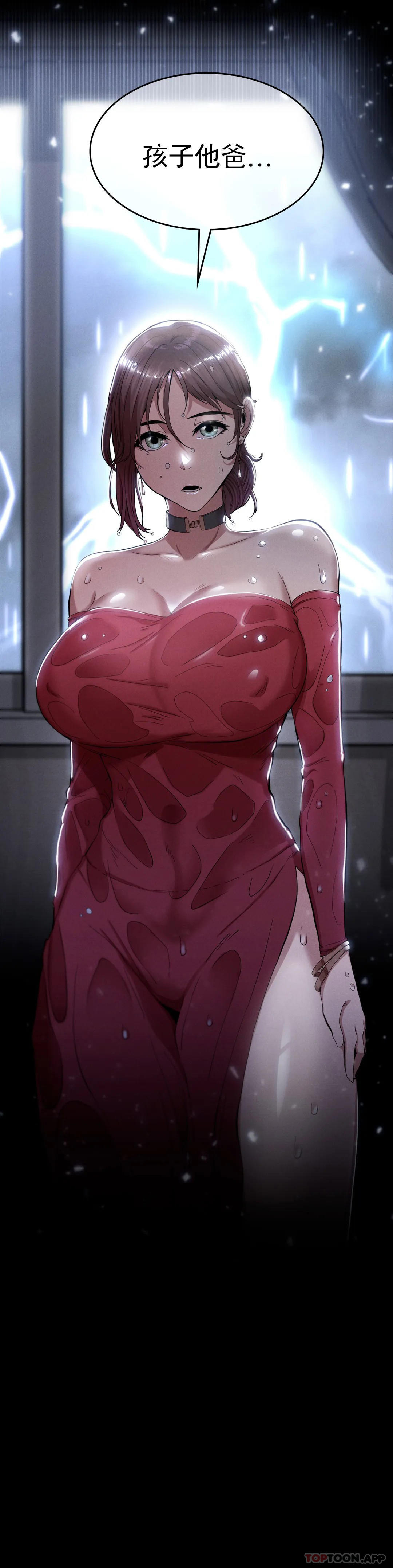 [韩国漫画] 复仇 剧情,熟女人妻,巨乳大奶#[52P]-4