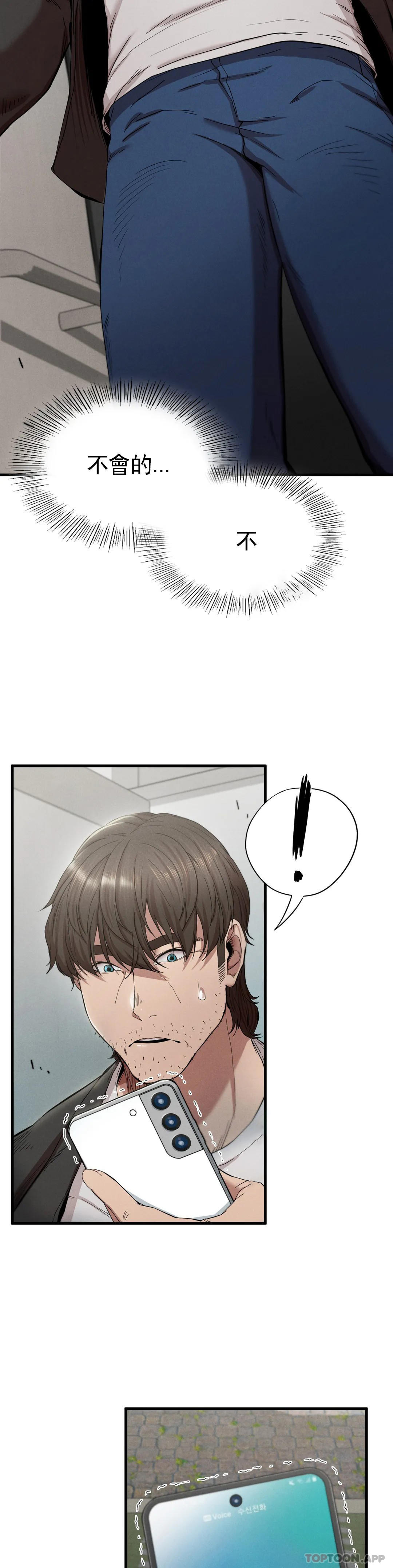 [韩国漫画] 复仇 剧情,熟女人妻,巨乳大奶#[52P]-40