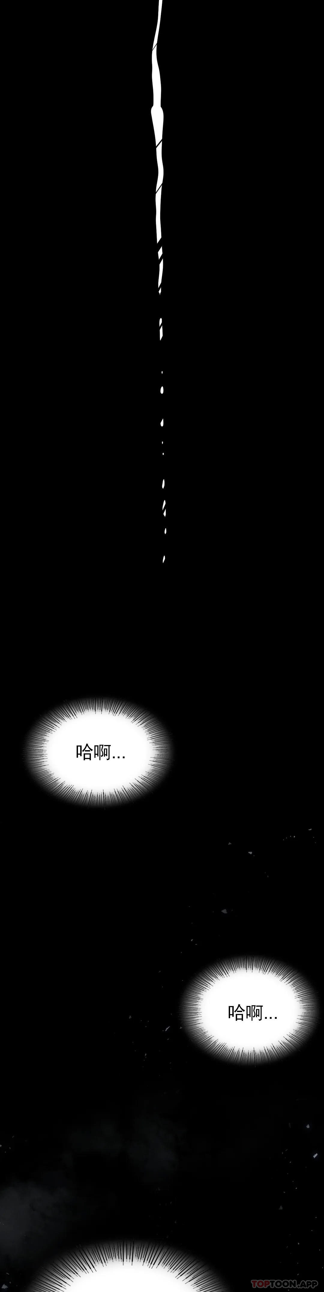 [韩国漫画] 复仇 剧情,熟女人妻,巨乳大奶#[52P]-44