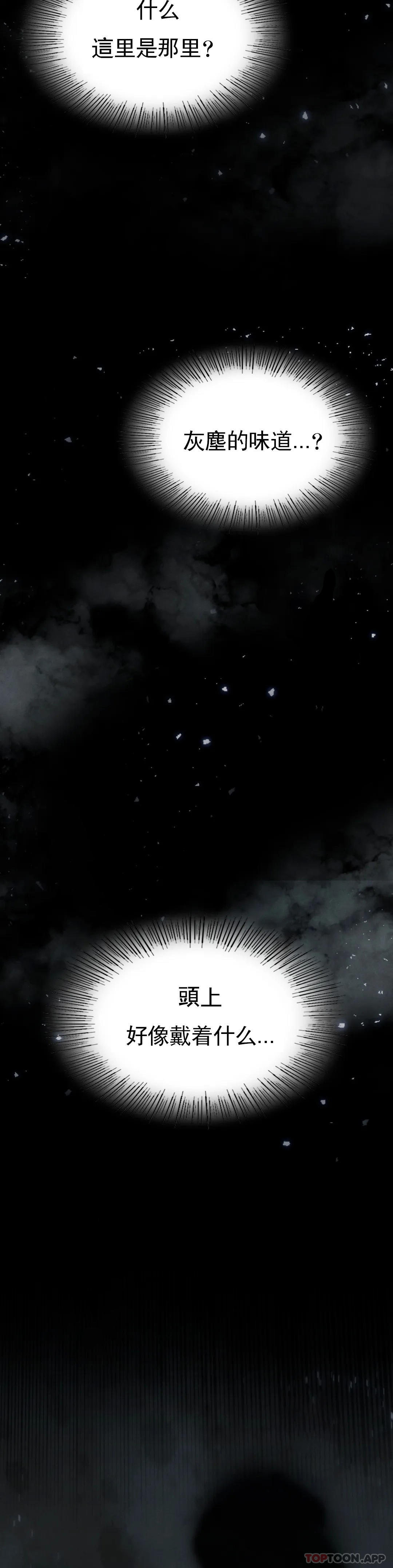 [韩国漫画] 复仇 剧情,熟女人妻,巨乳大奶#[52P]-45