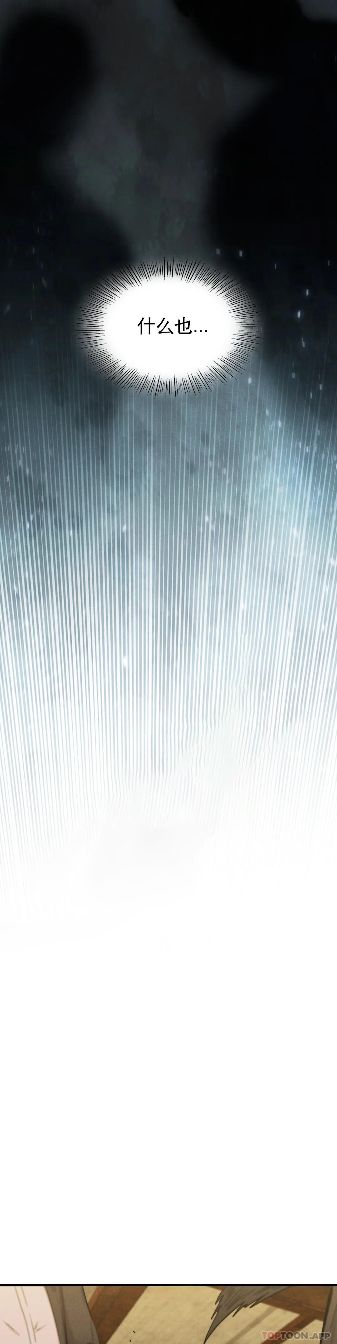 [韩国漫画] 复仇 剧情,熟女人妻,巨乳大奶#[52P]-46