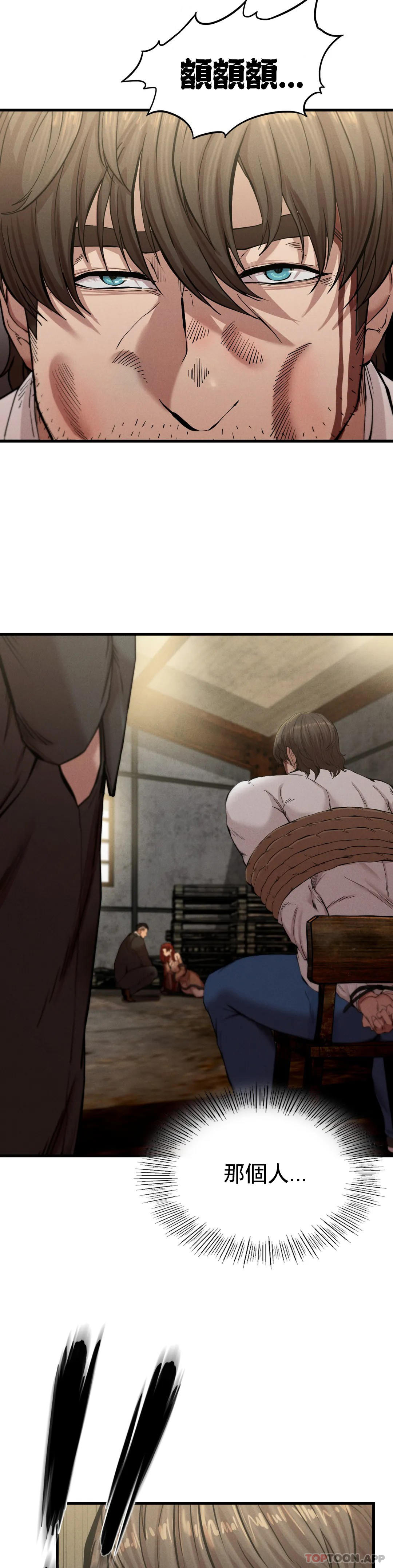 [韩国漫画] 复仇 剧情,熟女人妻,巨乳大奶#[52P]-48