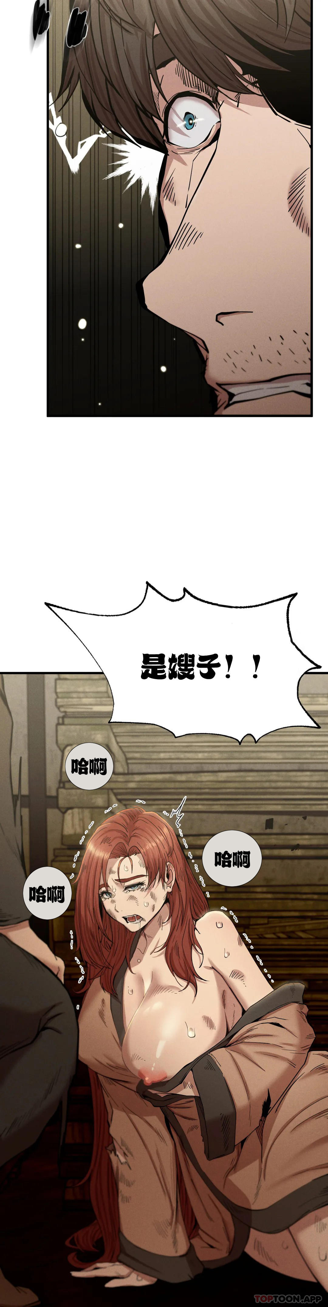 [韩国漫画] 复仇 剧情,熟女人妻,巨乳大奶#[52P]-49