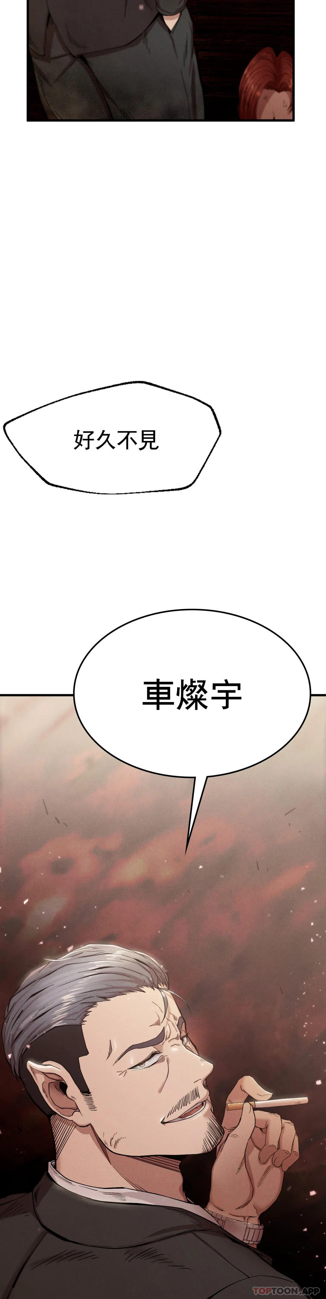 [韩国漫画] 复仇 剧情,熟女人妻,巨乳大奶#[52P]-51