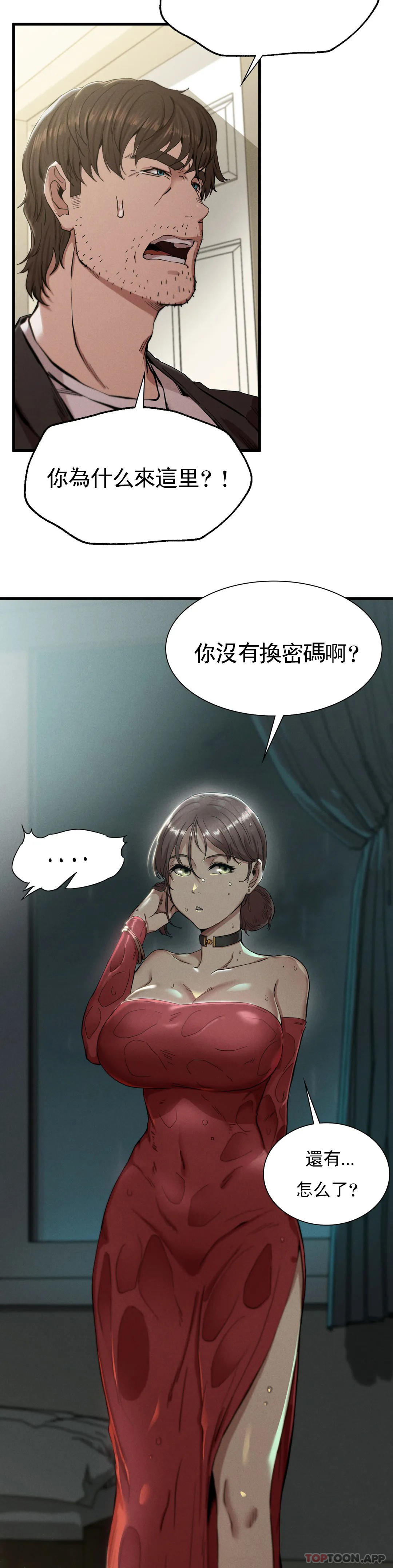 [韩国漫画] 复仇 剧情,熟女人妻,巨乳大奶#[52P]-6