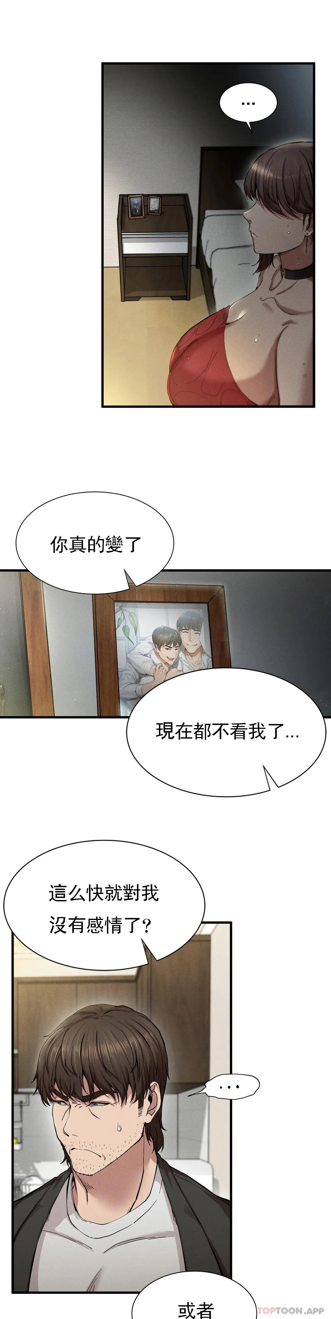 [韩国漫画] 复仇 剧情,熟女人妻,巨乳大奶#[52P]-8