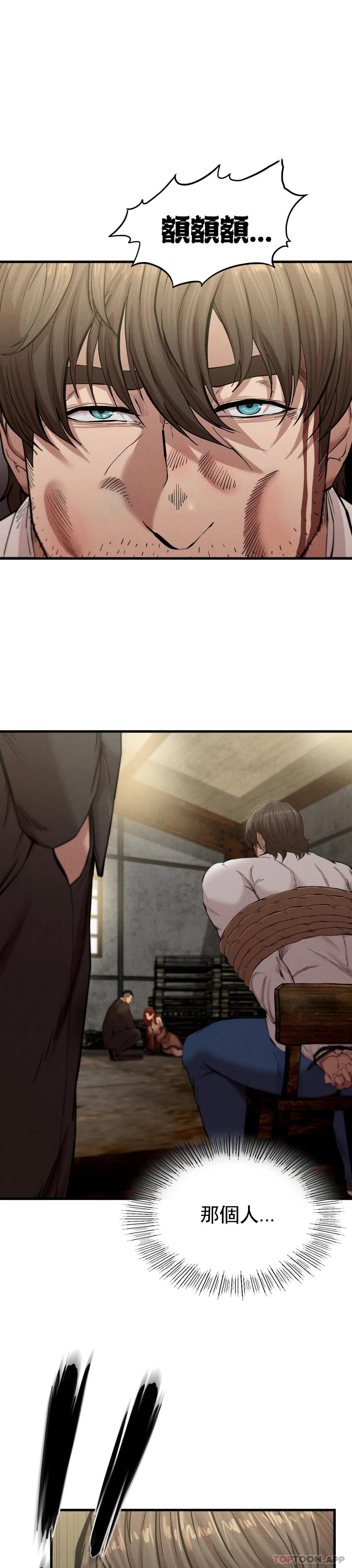 [韩国漫画] 复仇 剧情,熟女人妻,巨乳大奶#[52P]-1