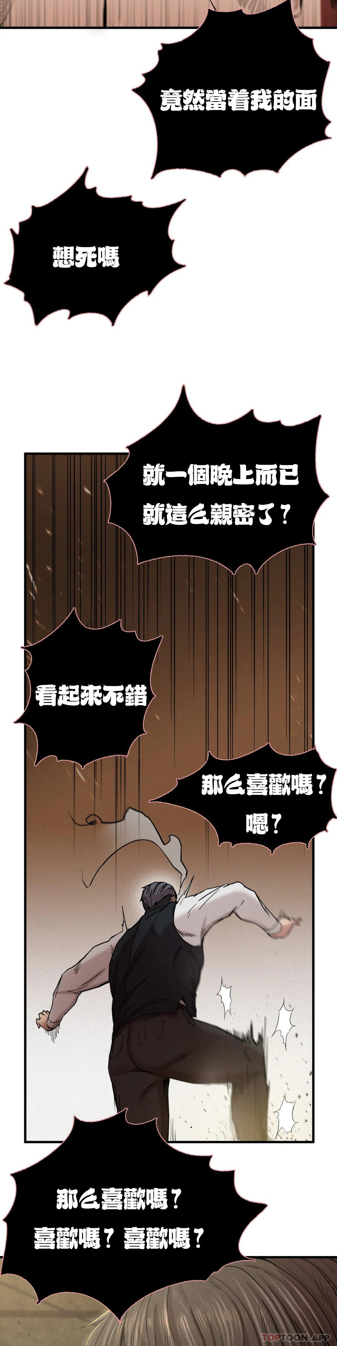 [韩国漫画] 复仇 剧情,熟女人妻,巨乳大奶#[52P]-11