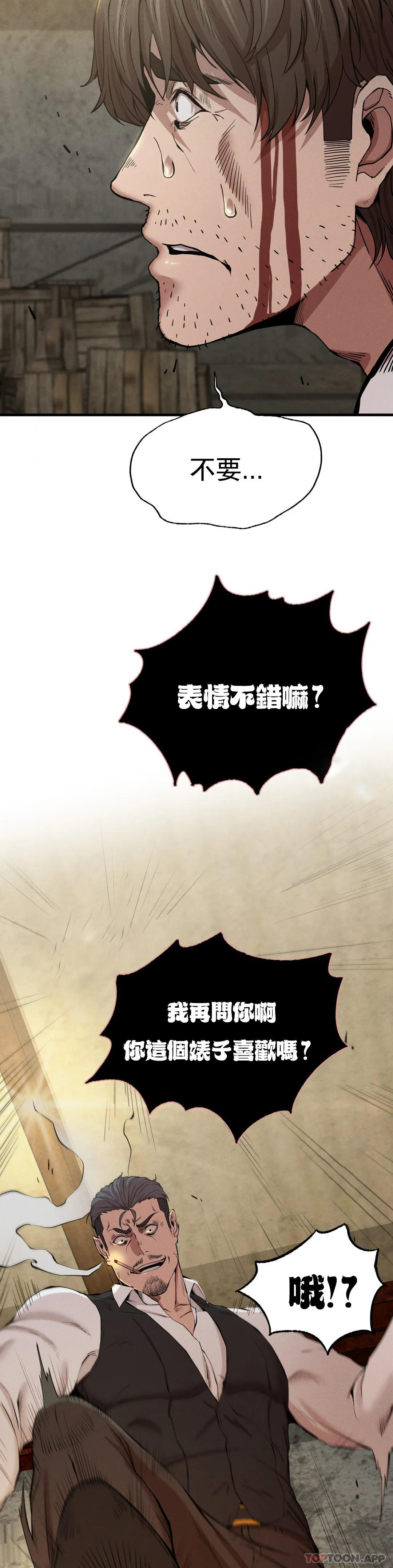 [韩国漫画] 复仇 剧情,熟女人妻,巨乳大奶#[52P]-12