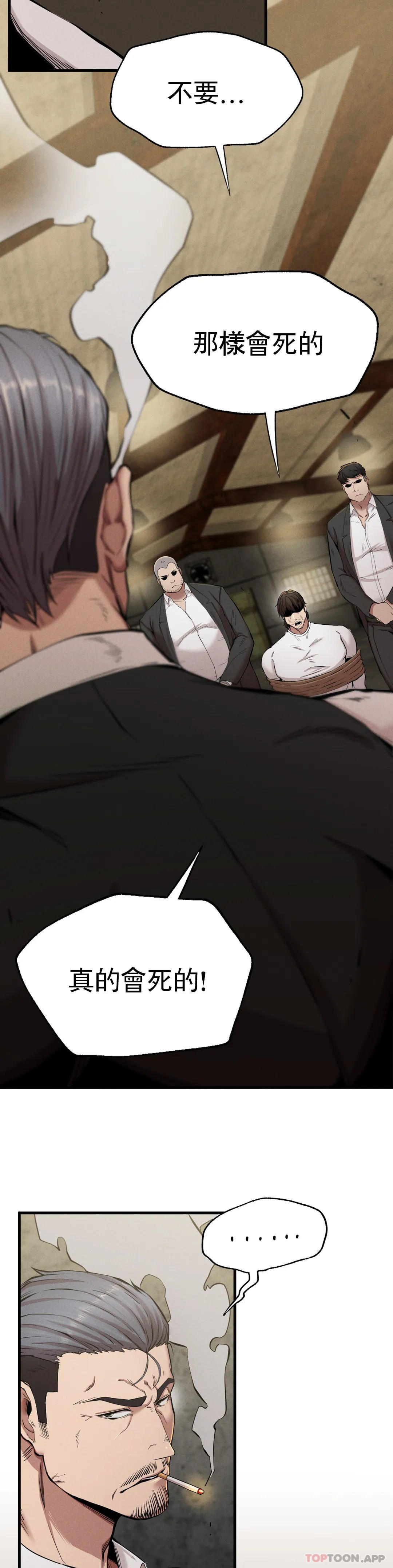 [韩国漫画] 复仇 剧情,熟女人妻,巨乳大奶#[52P]-15