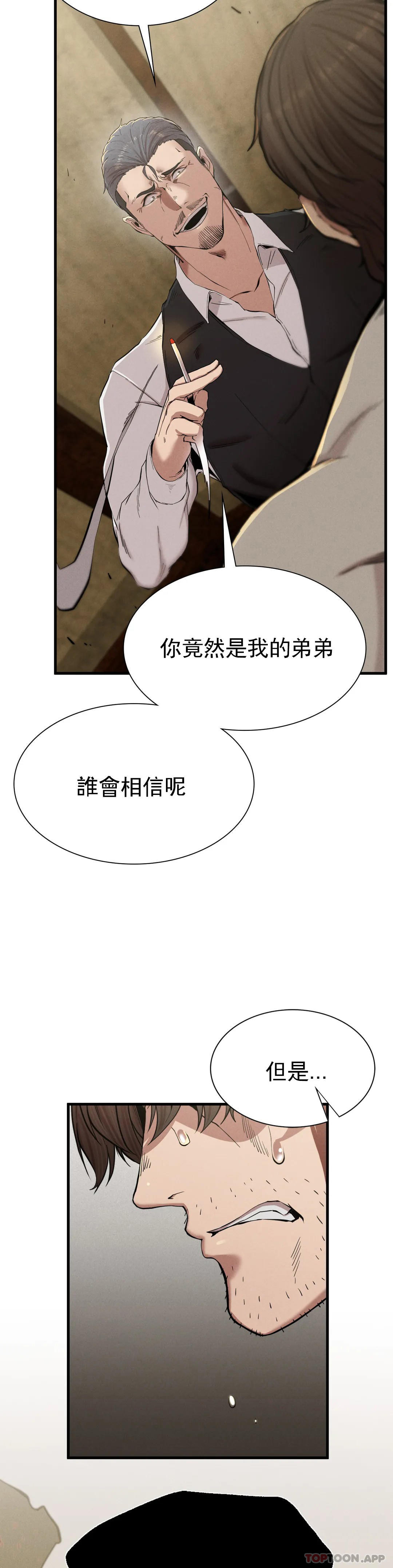[韩国漫画] 复仇 剧情,熟女人妻,巨乳大奶#[52P]-18