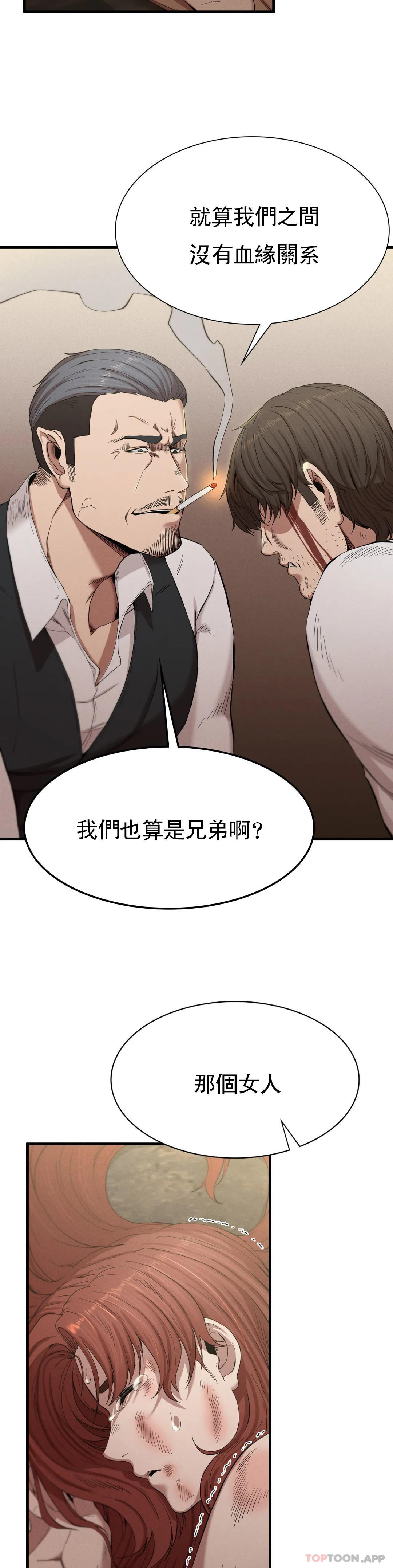 [韩国漫画] 复仇 剧情,熟女人妻,巨乳大奶#[52P]-20