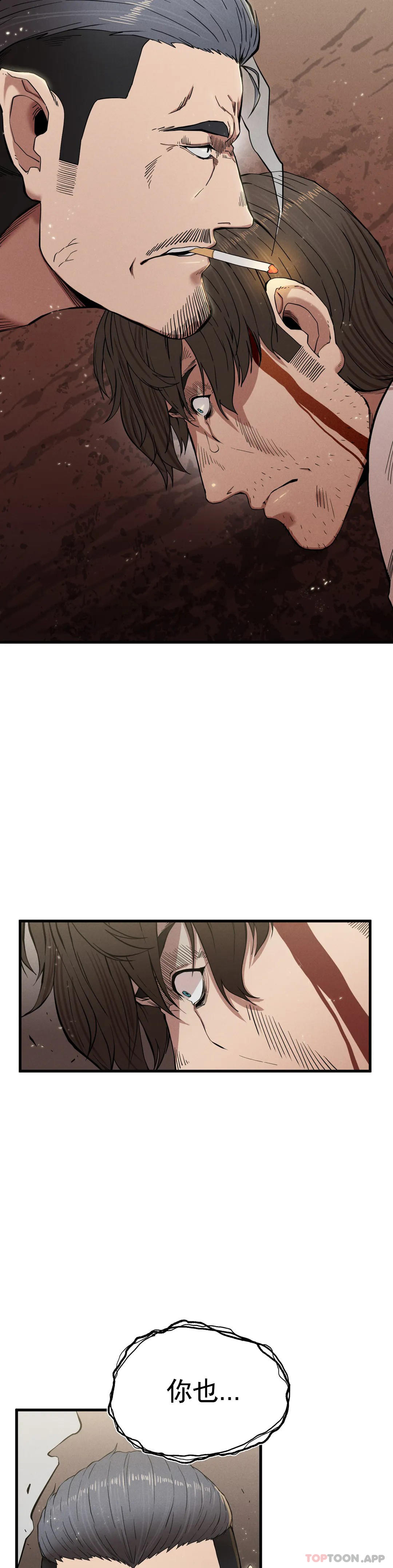 [韩国漫画] 复仇 剧情,熟女人妻,巨乳大奶#[52P]-22