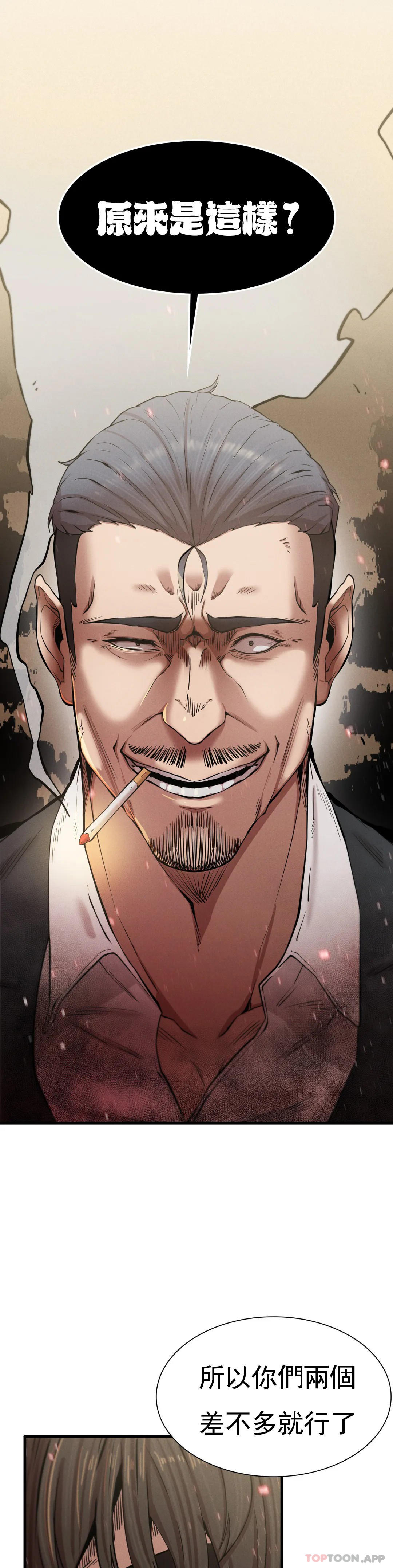 [韩国漫画] 复仇 剧情,熟女人妻,巨乳大奶#[52P]-25