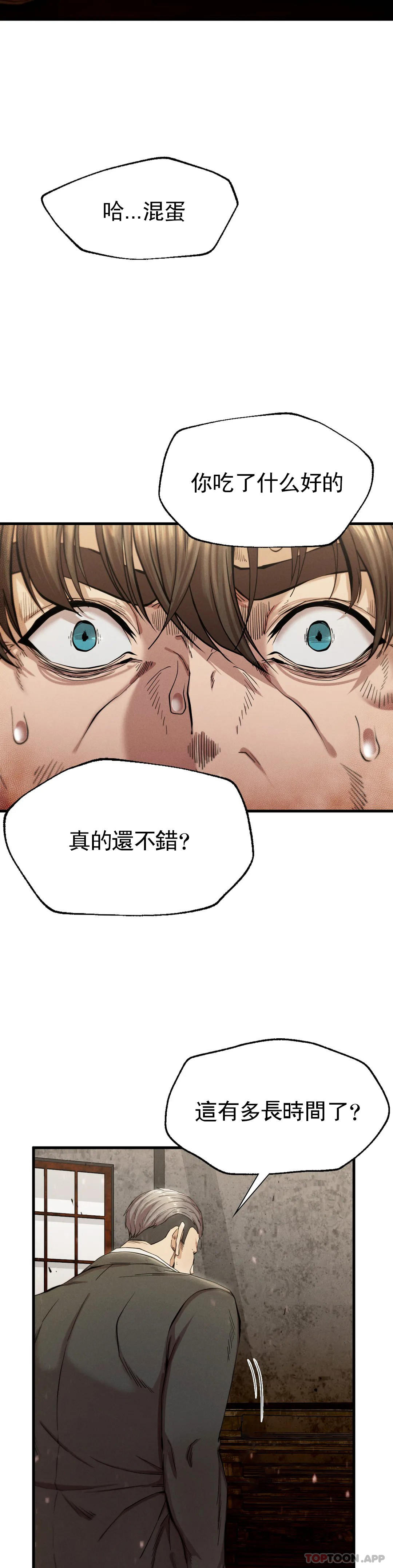 [韩国漫画] 复仇 剧情,熟女人妻,巨乳大奶#[52P]-3