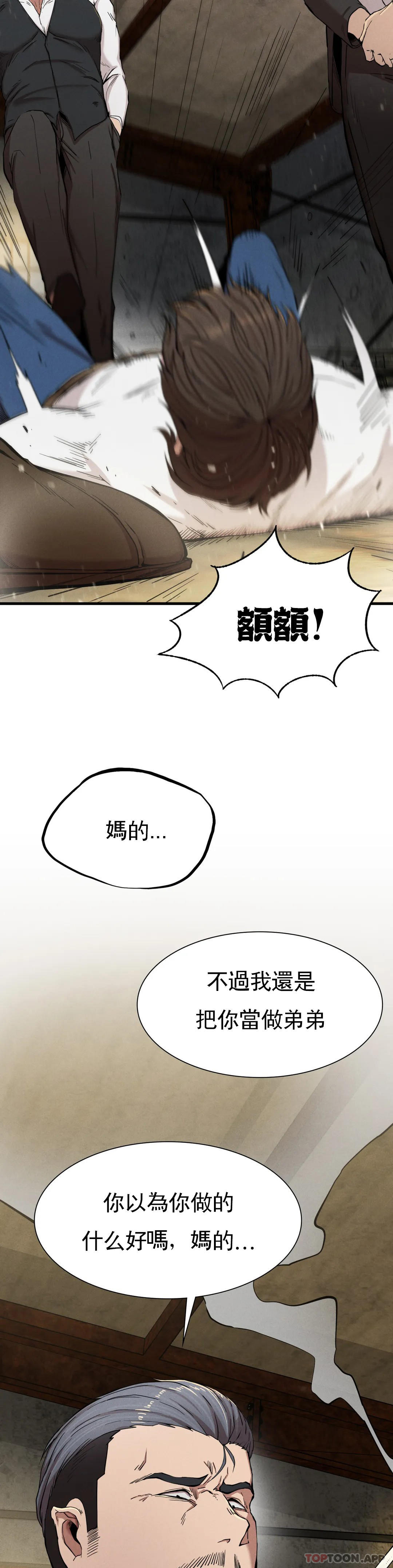 [韩国漫画] 复仇 剧情,熟女人妻,巨乳大奶#[52P]-30