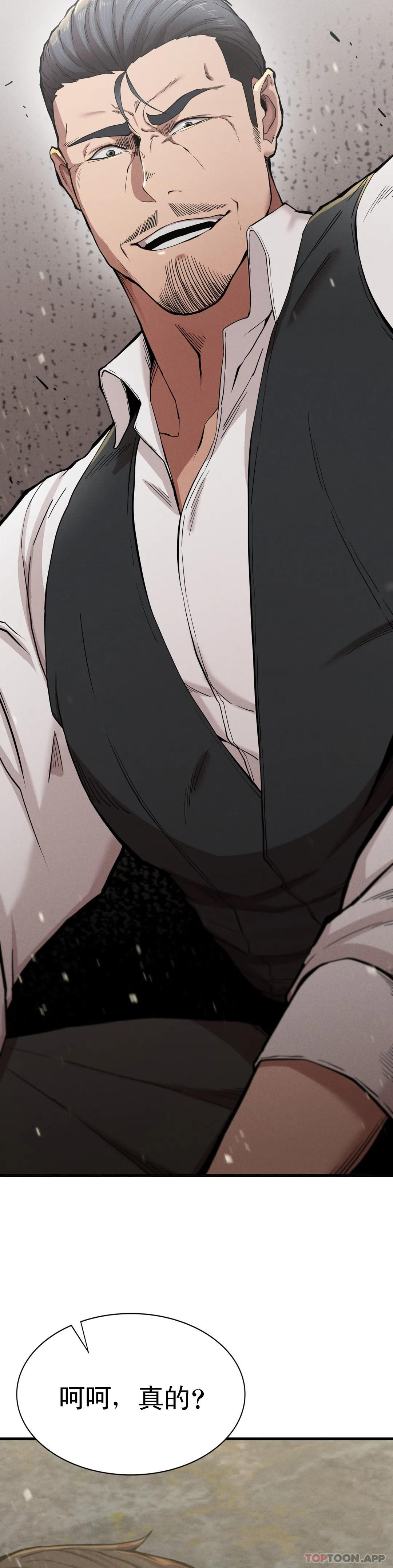 [韩国漫画] 复仇 剧情,熟女人妻,巨乳大奶#[52P]-33