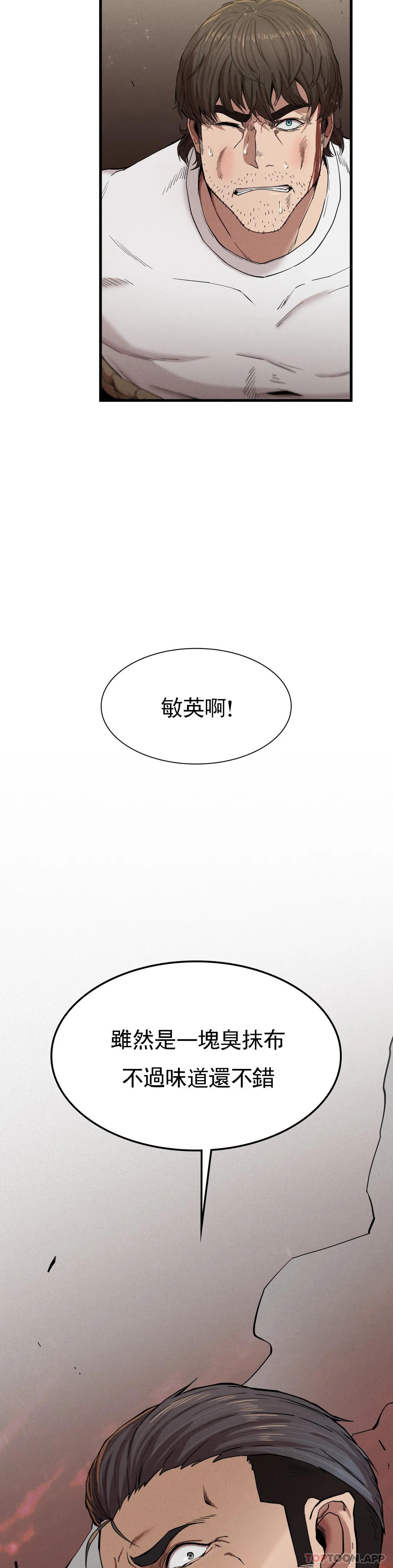 [韩国漫画] 复仇 剧情,熟女人妻,巨乳大奶#[52P]-36
