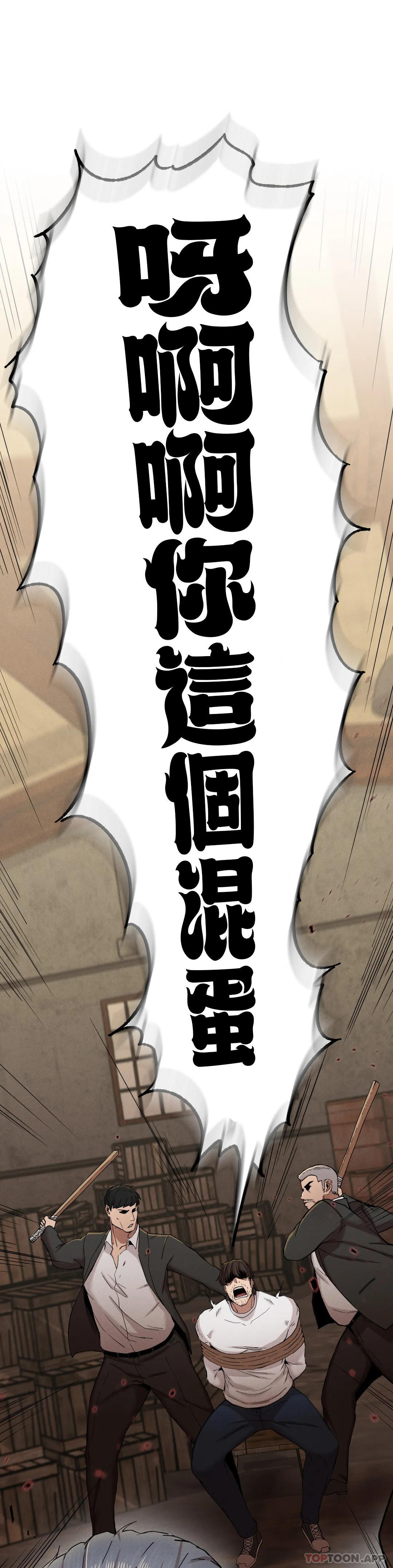 [韩国漫画] 复仇 剧情,熟女人妻,巨乳大奶#[52P]-38