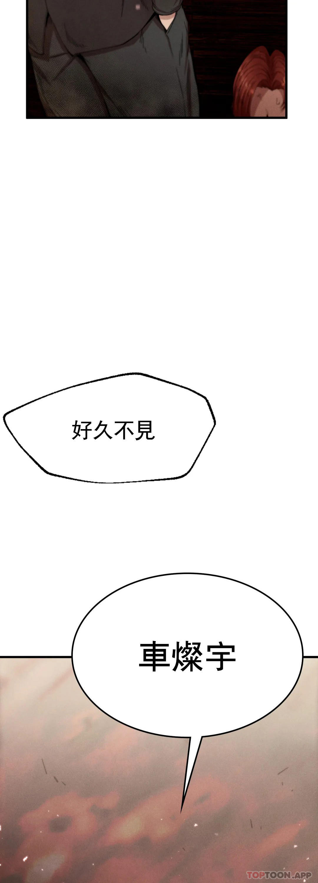 [韩国漫画] 复仇 剧情,熟女人妻,巨乳大奶#[52P]-4