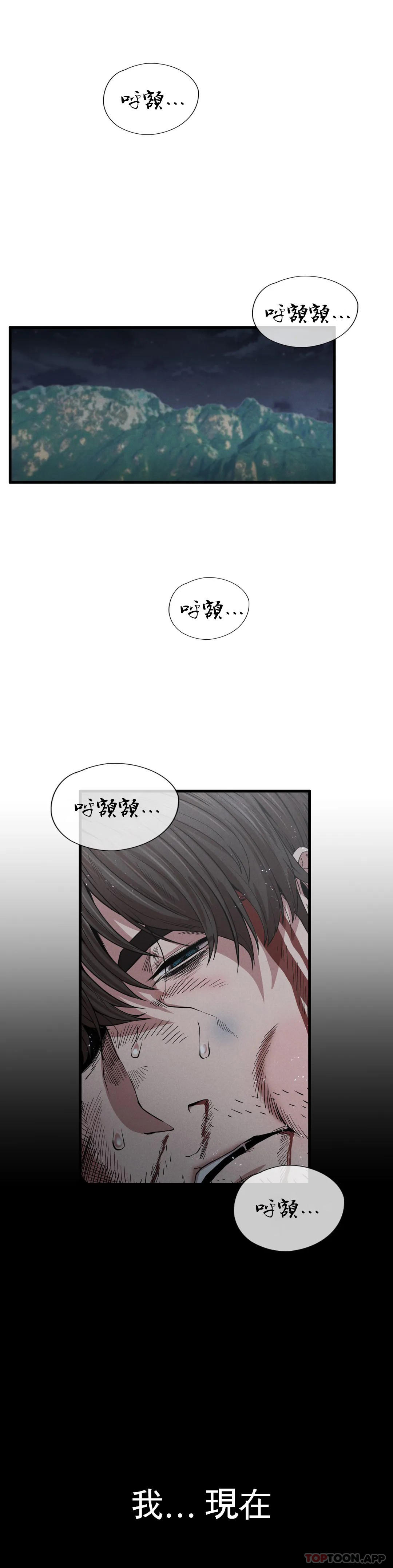 [韩国漫画] 复仇 剧情,熟女人妻,巨乳大奶#[52P]-43