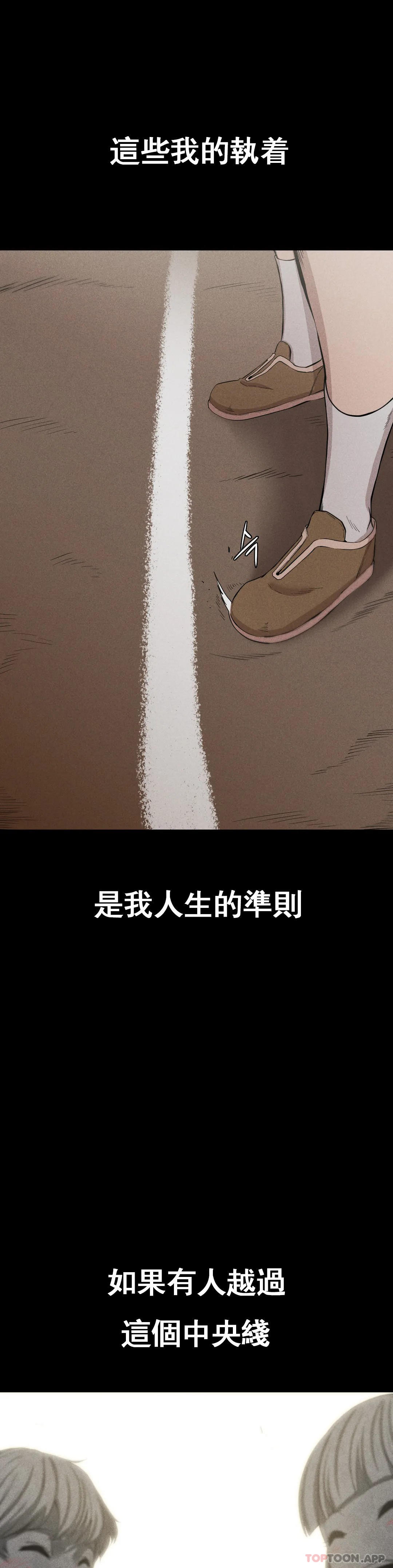 [韩国漫画] 复仇 剧情,熟女人妻,巨乳大奶#[52P]-46