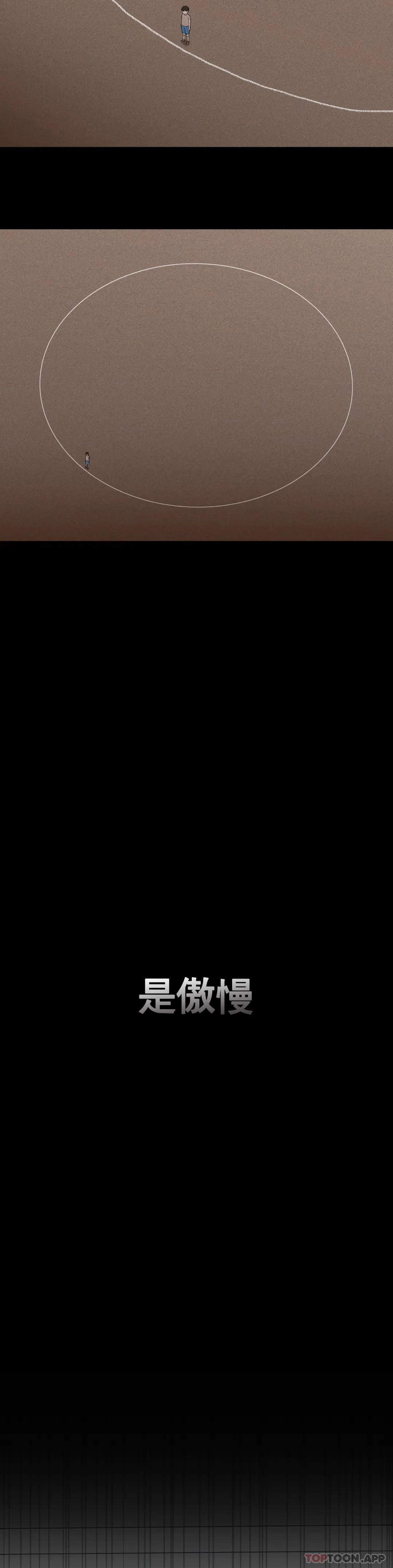 [韩国漫画] 复仇 剧情,熟女人妻,巨乳大奶#[52P]-48