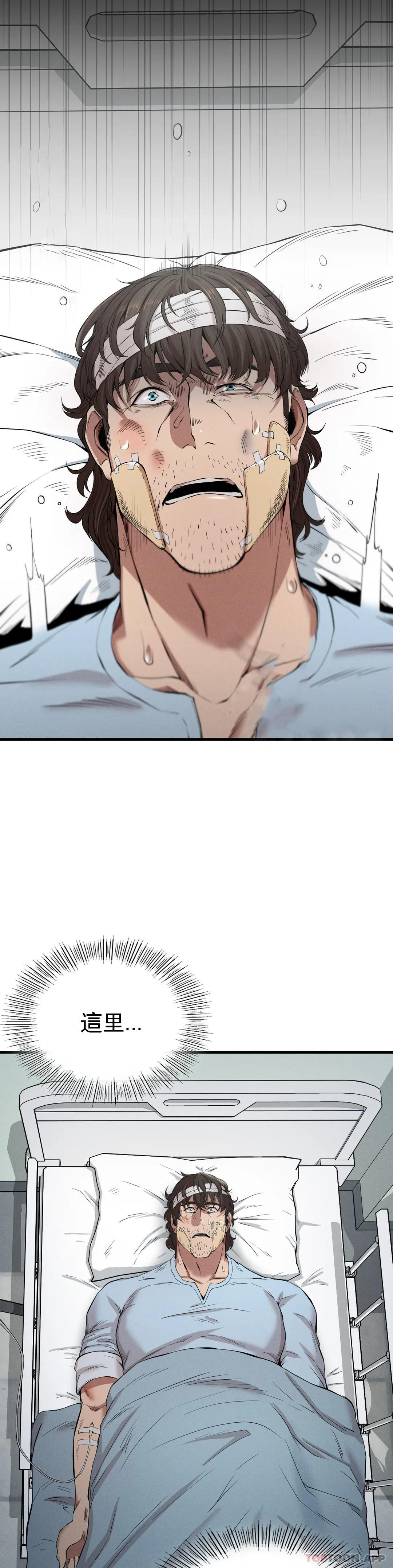 [韩国漫画] 复仇 剧情,熟女人妻,巨乳大奶#[52P]-49