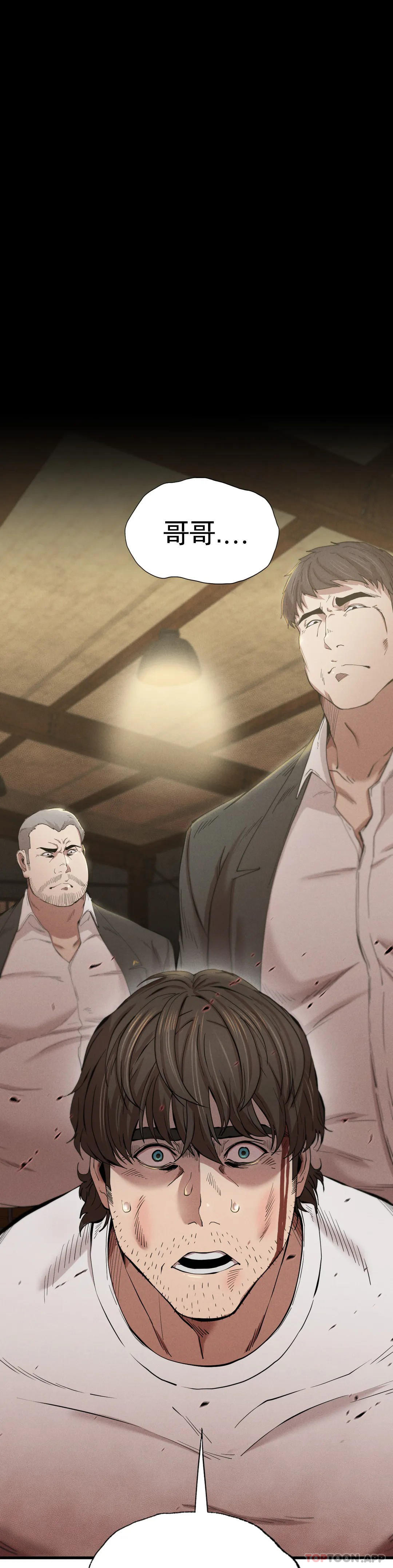 [韩国漫画] 复仇 剧情,熟女人妻,巨乳大奶#[52P]-6