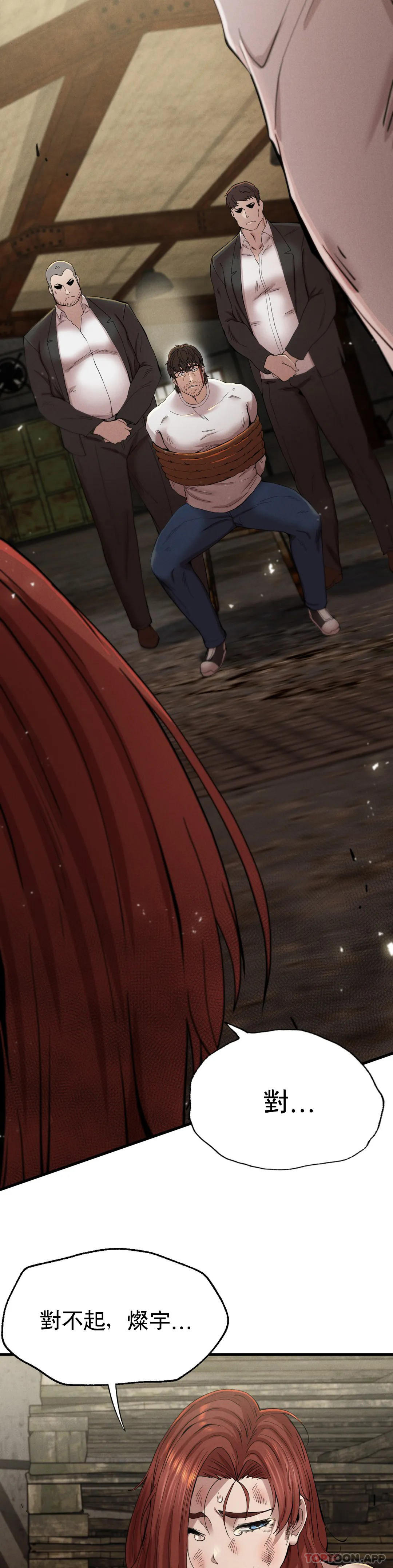 [韩国漫画] 复仇 剧情,熟女人妻,巨乳大奶#[52P]-8