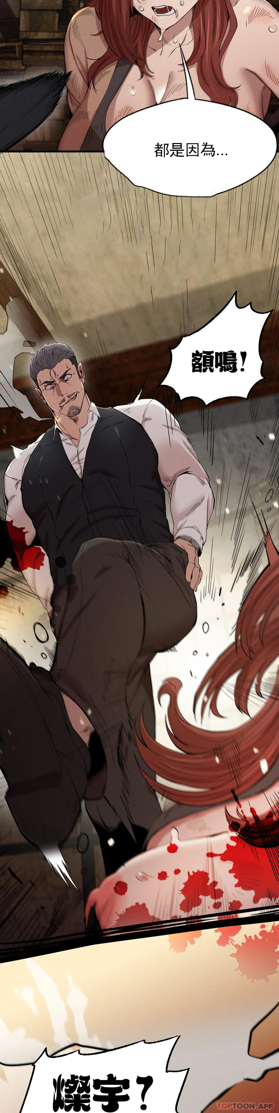 [韩国漫画] 复仇 剧情,熟女人妻,巨乳大奶#[52P]-9