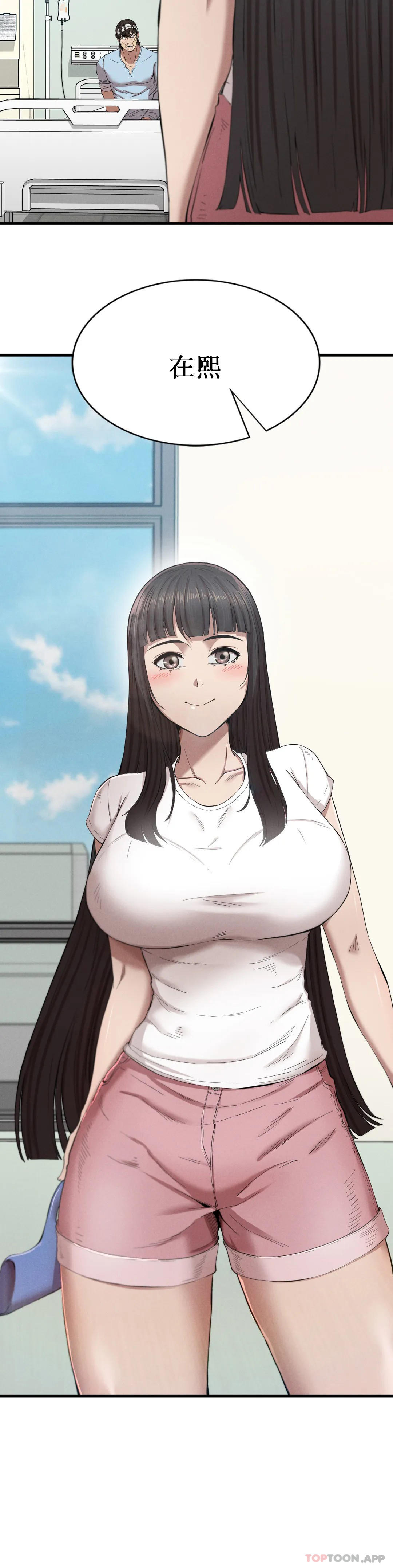 [韩国漫画] 复仇 剧情,熟女人妻,巨乳大奶#[56P]-2