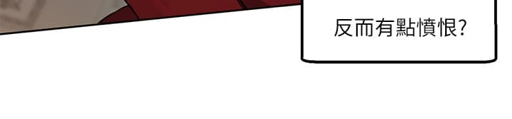 [韩国漫画] 抖M女仆 奇幻,女仆,巨乳大奶,妖精#[36P]-24