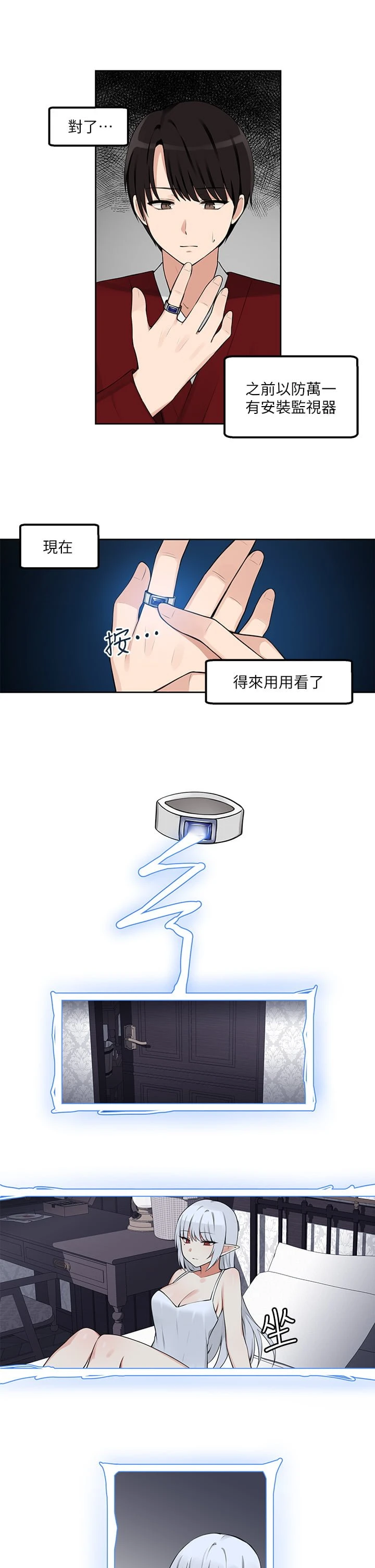 [韩国漫画] 抖M女仆 奇幻,女仆,巨乳大奶,妖精#[36P]-25