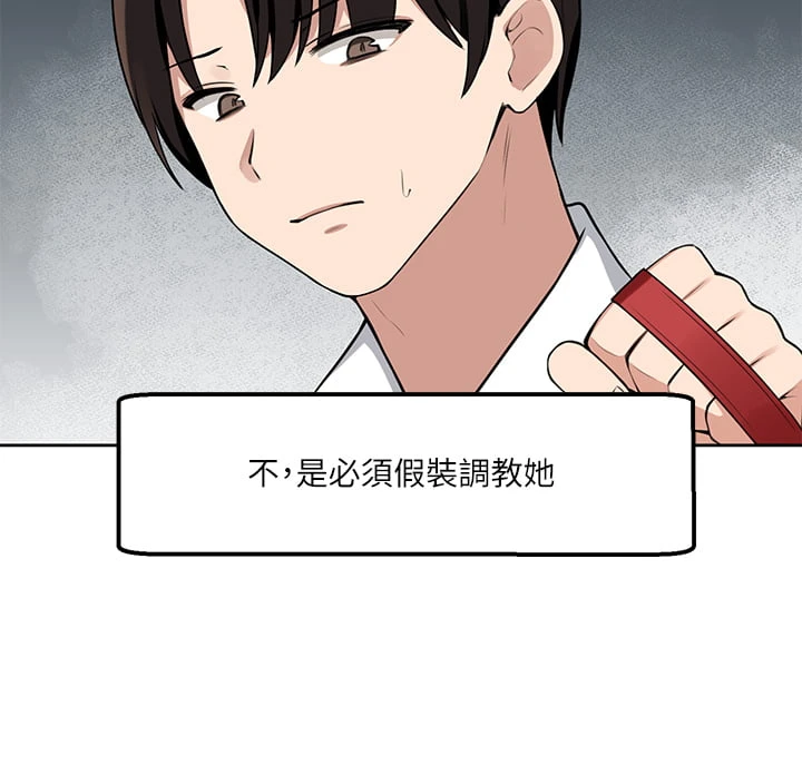 [韩国漫画] 抖M女仆 奇幻,女仆,巨乳大奶,妖精#[36P]-33