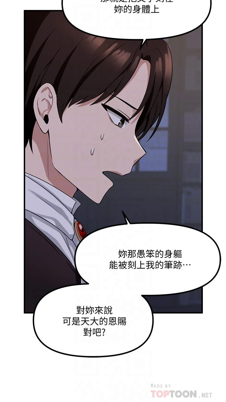 [韩国漫画] 抖M女仆 奇幻,女仆,巨乳大奶,妖精#[36P]-10