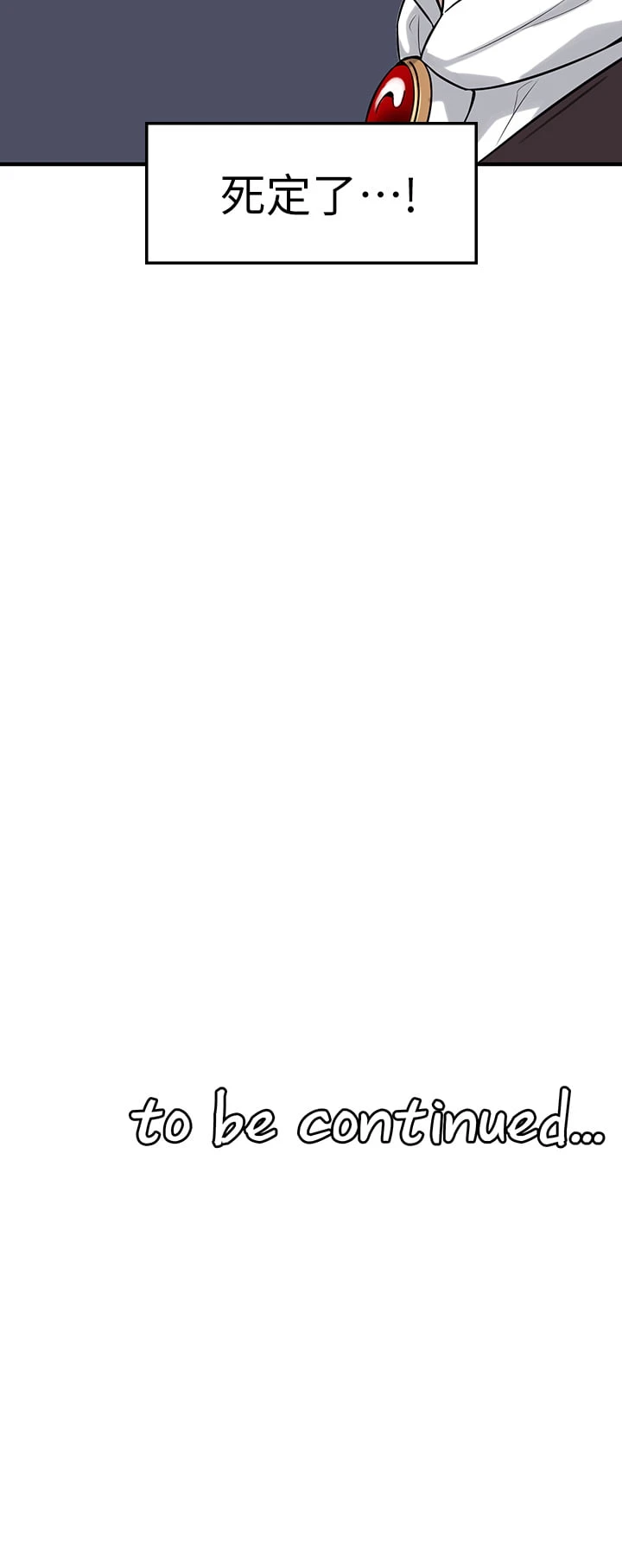 [韩国漫画] 抖M女仆 奇幻,女仆,巨乳大奶,妖精#[36P]-36