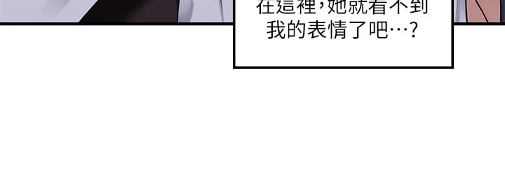 [韩国漫画] 抖M女仆 奇幻,女仆,巨乳大奶,妖精#[36P]-7