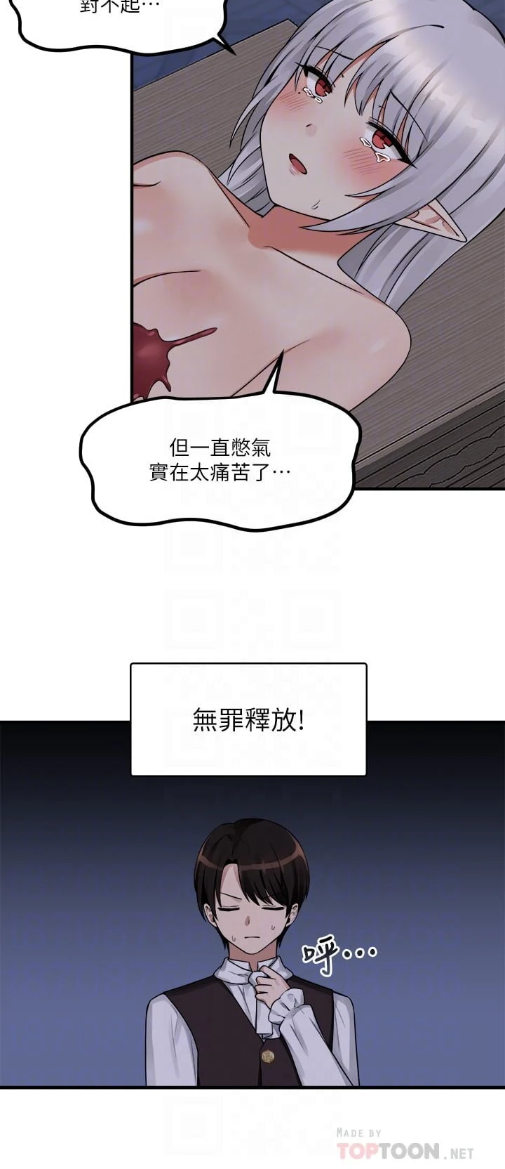 [韩国漫画] 抖M女仆 奇幻,女仆,巨乳大奶,妖精#[37P]-10
