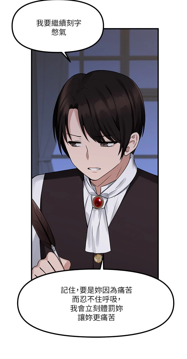 [韩国漫画] 抖M女仆 奇幻,女仆,巨乳大奶,妖精#[37P]-13