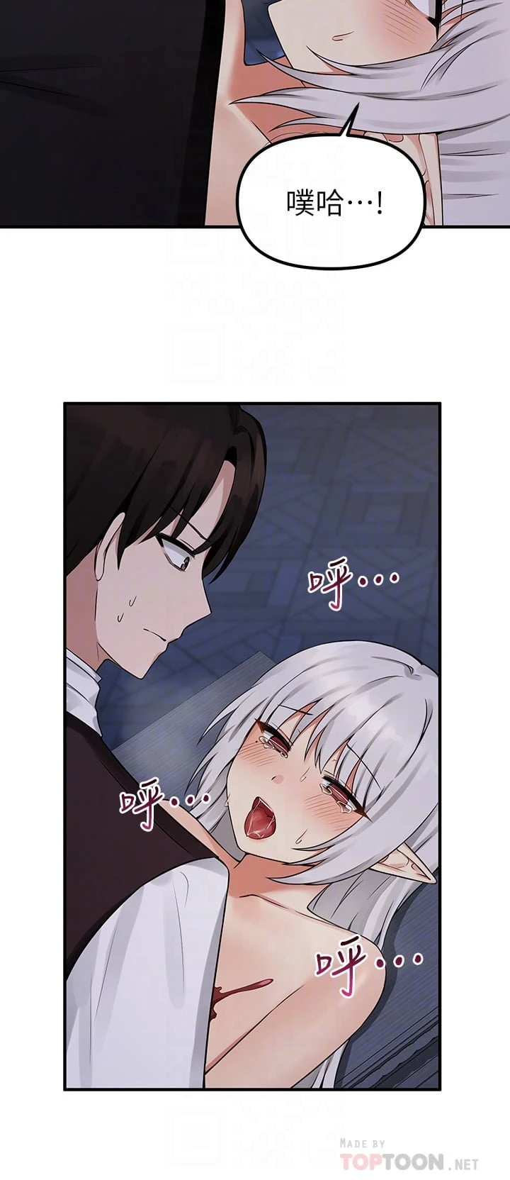 [韩国漫画] 抖M女仆 奇幻,女仆,巨乳大奶,妖精#[37P]-16