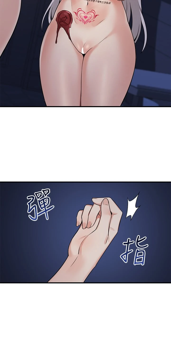 [韩国漫画] 抖M女仆 奇幻,女仆,巨乳大奶,妖精#[37P]-31