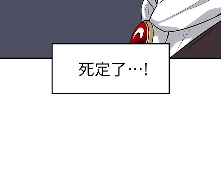 [韩国漫画] 抖M女仆 奇幻,女仆,巨乳大奶,妖精#[37P]-5