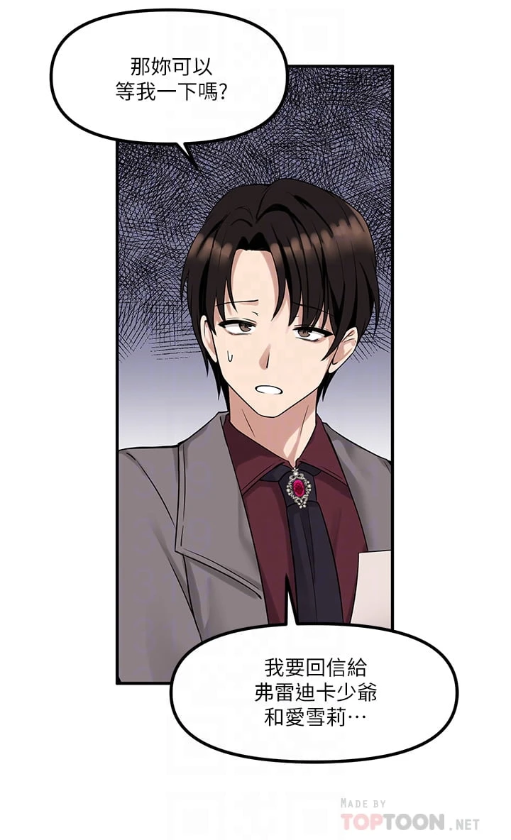 [韩国漫画] 抖M女仆 奇幻,女仆,巨乳大奶,妖精#[36P]-12