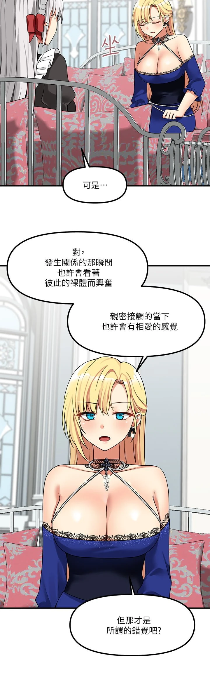 [韩国漫画] 抖M女仆 奇幻,女仆,巨乳大奶,妖精#[36P]-30