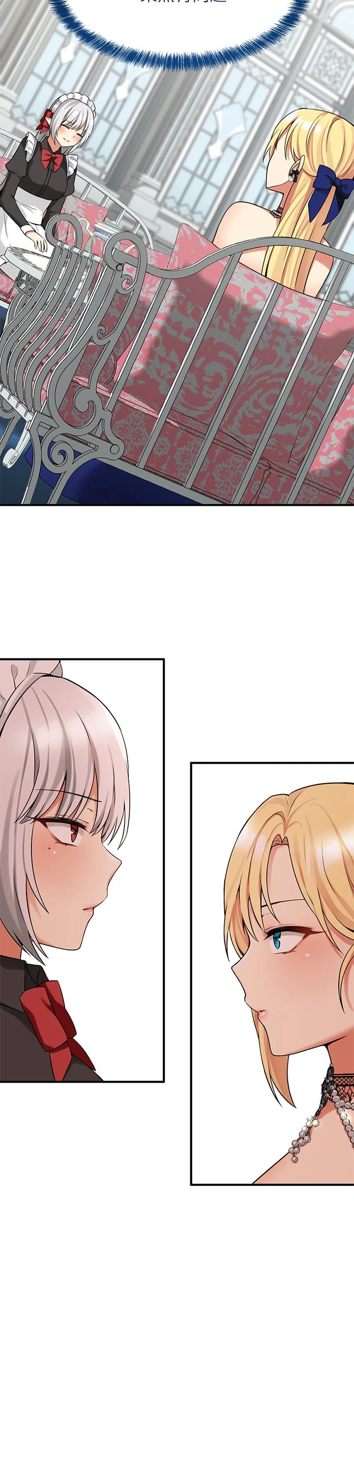 [韩国漫画] 抖M女仆 奇幻,女仆,巨乳大奶,妖精#[36P]-35