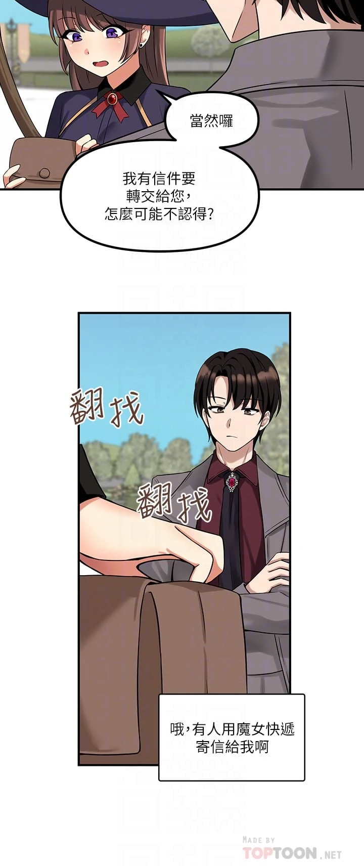 [韩国漫画] 抖M女仆 奇幻,女仆,巨乳大奶,妖精#[36P]-6